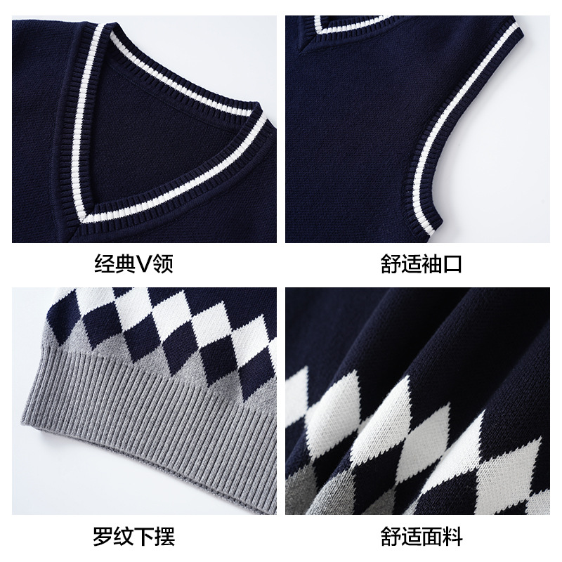 Dongguan Dalang Primary School Uniform Sweater College Style British Knitted Vest Xizang Blue Lingge Boys' and Girls' Vest