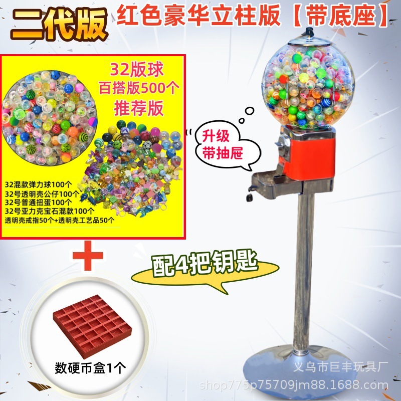 Fabricante verdadero máquina de torsión de huevos de un dólar máquina de monedas para niños 32 juguetes de bolas elásticas máquina expendedora venta directa