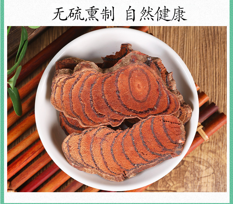 Wild Spatholobus Stem Ji Xue Teng Dried Slices 500g for Decoction Soup and Wine Infusion specifications