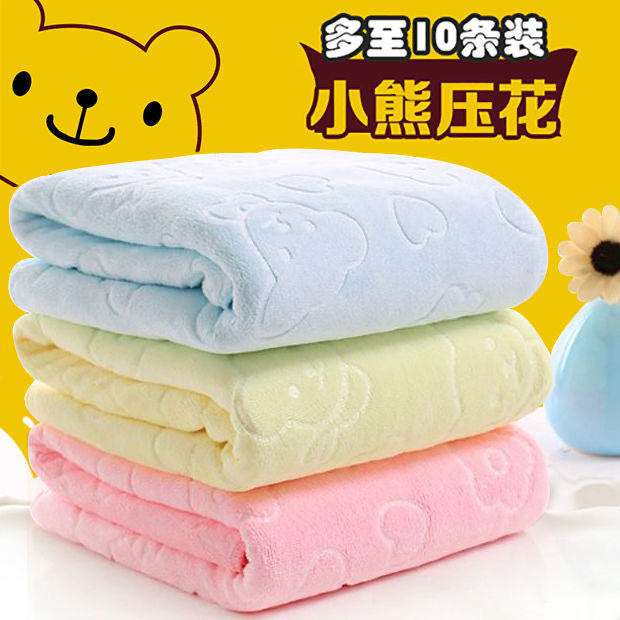 35*75 embossed towel towel face towel towel rag two yuan store department store yuan