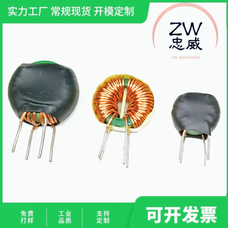 【厂家直供】环形共模电感T251510 1.2线径分绕19圈10A 2mH4mH6mH