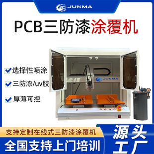 pcb��·��ȫ�Ԅ�������T���C������T���ӹ����T�̻�һ�w�C�S��