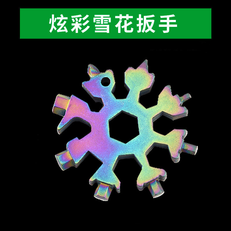 户外多功能雪花扳手八角工具螺丝刀开瓶器便携式扳手组合工具批发|undefined