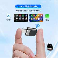 跨境热销有线转无线carplay盒二合一智能互联车载盒子车载导航