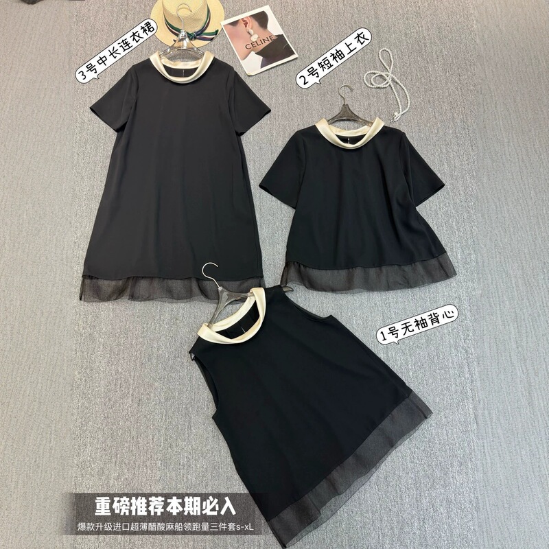 Ultra-Thin Acetate Linen and Mulberry Silk Patchwork Slimming Sleeveless Vest, Breathable, Cool, Good Drape, Color-Blocked Boat Neck Top for Summer