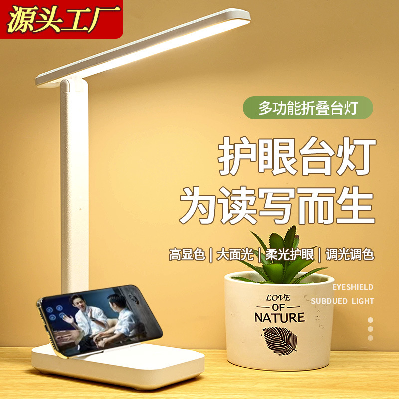 LED foldable desk lamp eye-protection study children student homework reading charging plug-in dormitory bedroom reading light
