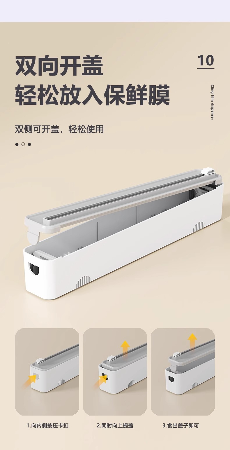 Magnetic Wall-Mount Cling Film Cutter Dual-Direction Sliding Blade Kitchen Foil Dispenser Box specifications