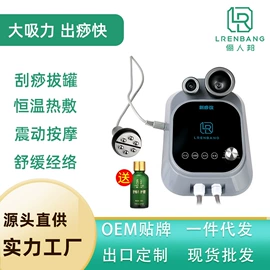 电子美容仪;注氧仪;毛孔清洁器/黑头仪