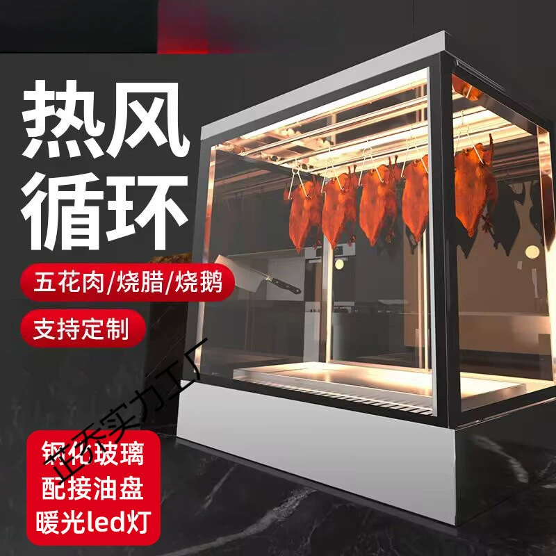 Изоляционный шкаф для жареной утки, коммерческий настольный изоляционный ящик с постоянной температурой, нагревательный шкаф, изоляционный шкаф для жареной хрустящей свинины