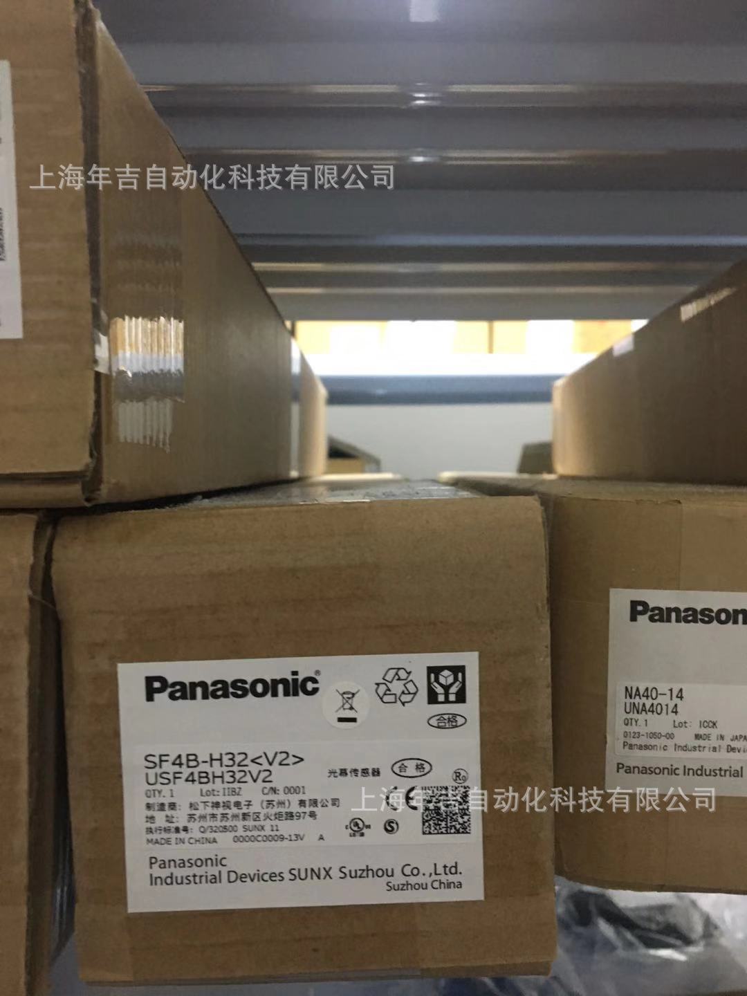 松下原装新品	SF4B-H32G-01		坚固型	安全光幕传感器