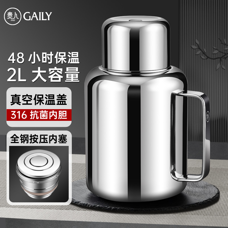 2000ml 거울 밝은 색상