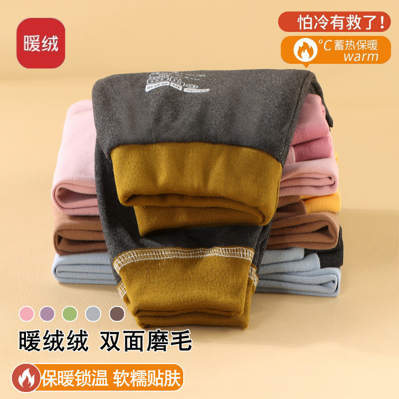儿童校服神器秋冬新款炫彩保暖裤双面磨毛加绒加厚保暖裤
