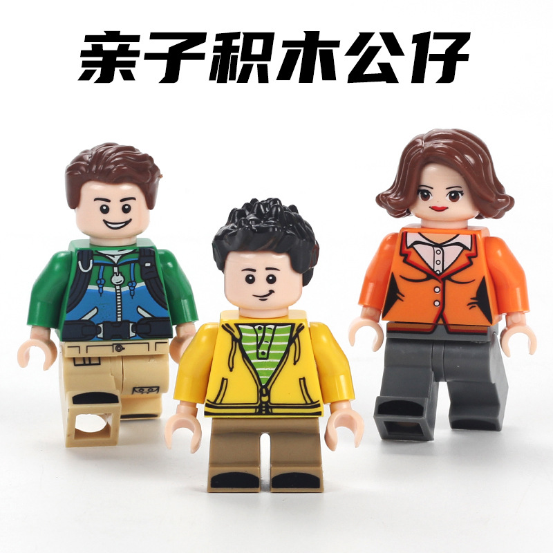 儿童益智diy拼装积木人仔小颗粒兼容乐高公仔人偶场景配件玩具