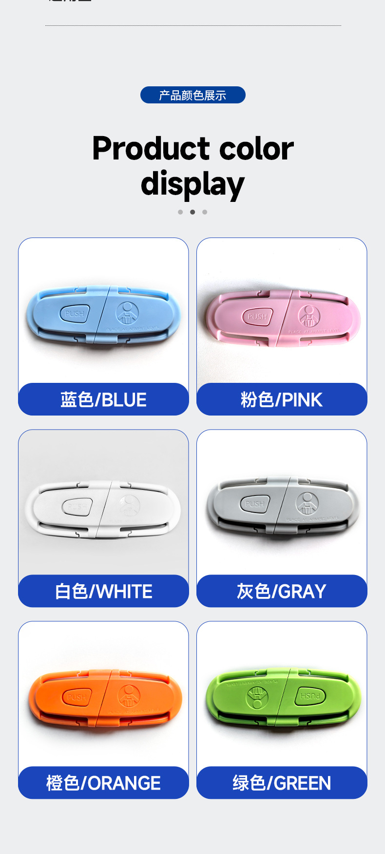 Car Safety Seat Chest Buckle Clip Child Baby Car Seat Belt Fixing Buckle Anti-Slip Adjustable Accessory