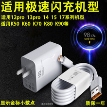 �m��С��14�����12pro/13pro/MIX4/K50늸������^/120W������6