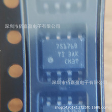 SN75176BDR RS-485/RS-422оƬ5V��늲�ӿ����հl��늙C����ԭ�b