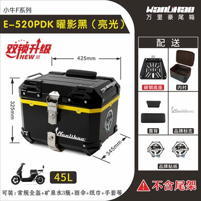 trunk, motorcycle trunk, large: Motorcycle trunk - double-lock-maverick-f-series-shadow-black-520p-lined-double-black-backrest-45l