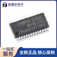 ԭװ CS8416-CZZR ˿ӡ8416-CZZ��װTSSOP-28������Ƶ�ӿڽ�����
