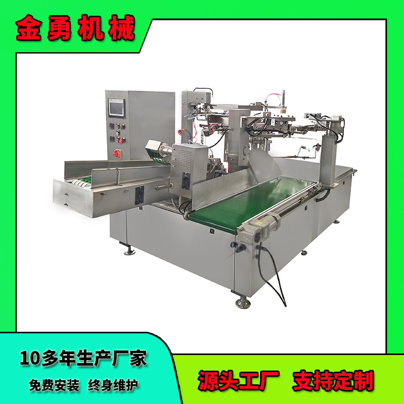 酸菜鱼底料灌装机给袋式包装机辣椒酱灌装机香菇酱灌装机酱菜包装