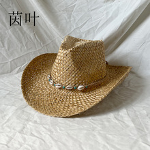 手工狼牙草牛仔帽夏季遮阳帽时尚天然草帽子贝壳装饰草帽蒲草