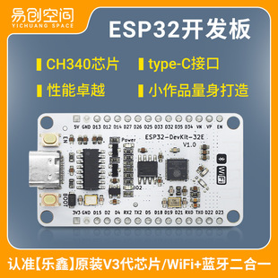 ESP-32�_�l��WIFI+�{���p��CPU�o��ģ�KESP32-DevKit-32E���İ�V3