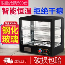 ��ϲ���Ða�ر��ؙ�ʳƷ�ӟᱣ����̨ʽ����չʾ���h���͗l��Й�