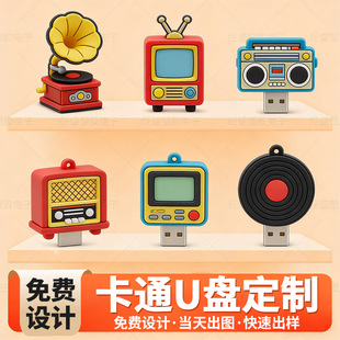 ���⿨ͨU�P����ܛ�z��Ƭ�C����64������Ͷ����I�YƷӆ��OEM���P