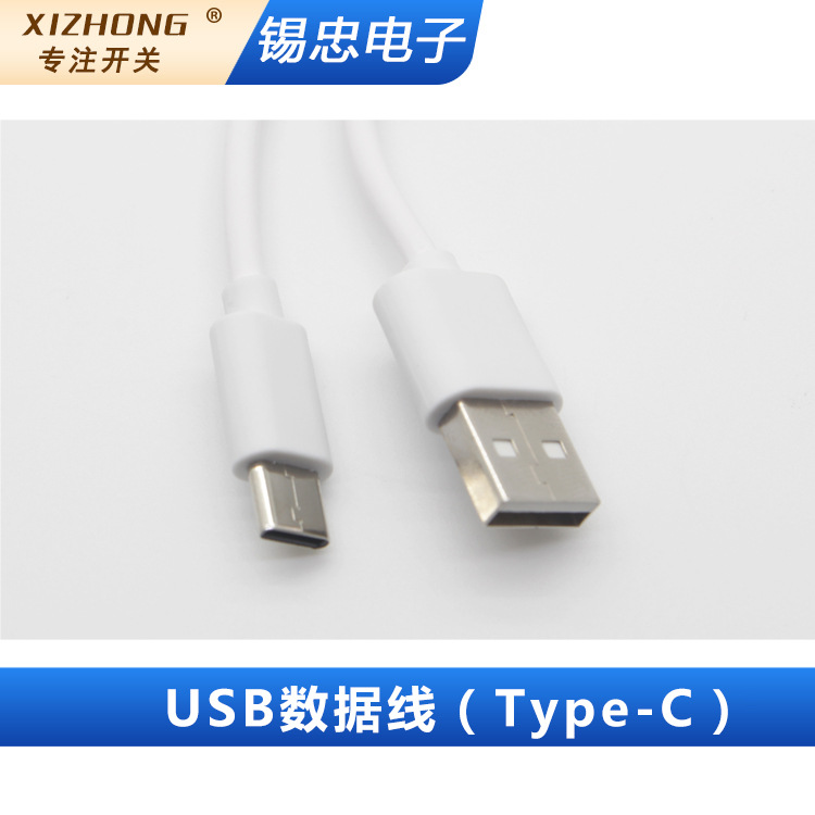 USB to DC5.5*2.1 Two-core charging data cable 5521 USB to Android…