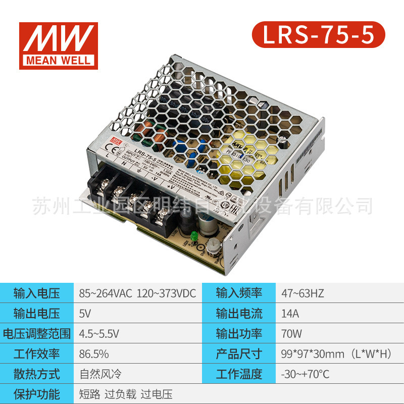 明緯スイッチ電源24v大電力調整LRS-75W150W350W600W12v5v直流led駆動|undefined