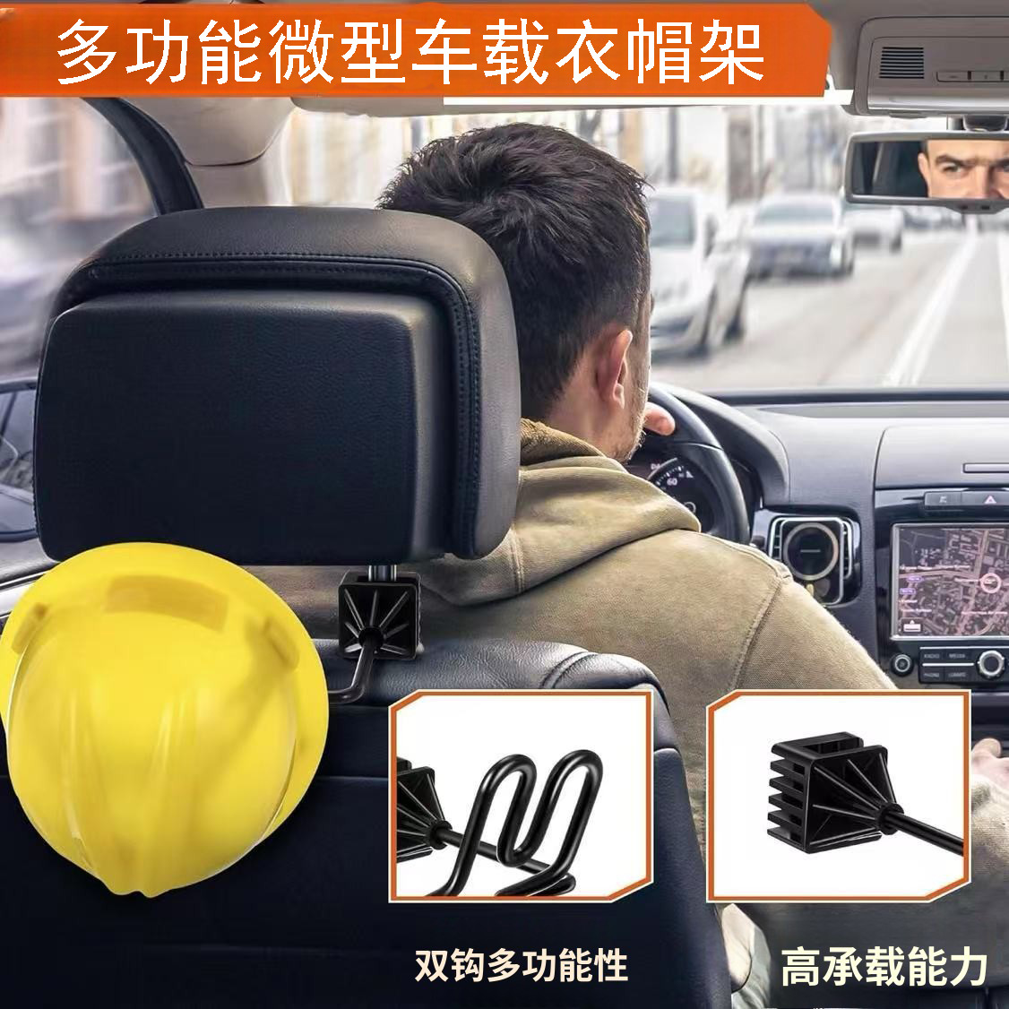 Car-Mounted Clothes Hanger, Car Hanger, Fishing Rod Holder, Fishing Gear Holder