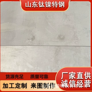 高温合金GH3044板材 GH44合金板厂家 规格齐全 货源充足
