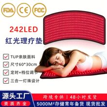 �羳����t����������660nm850nm�p���ӟ�t�������|led����̺