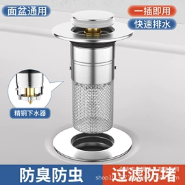面盆龙头;花洒淋浴配件;其他水暖五金