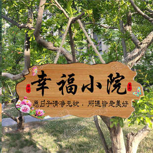 Decorative Hanging Sign, Antique Style Door, Courtyard, Garden, Balcony Decoration, New Chinese Style Pendant, B&B Home Creative No