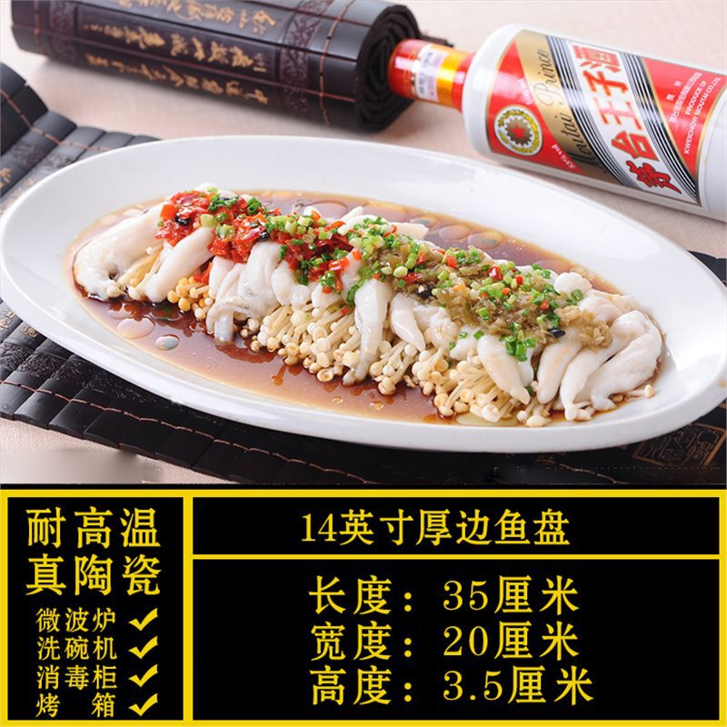 特殊形状プレート、業務用家庭用不規則な白いセラミックディナープレート、ホテル食器、レストラン専用クール|undefined