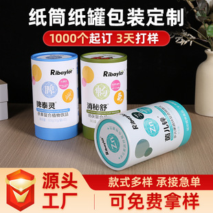 ���޶��Ʋ�ɫ������ֲ���Ʒ�I�B��ͨ������w���ļ�Ͳ���b�ж���