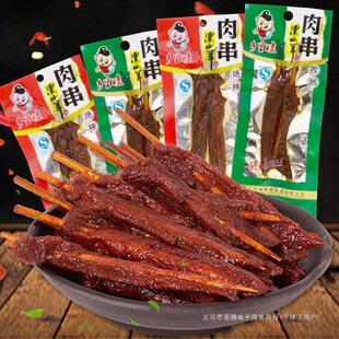 �l���޺�ɽ����ζ�����������ʳ�����خaС�����������l���eʳƷ