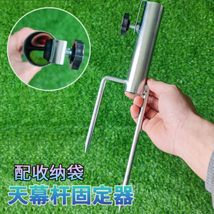 New sun umbrella ground plug base iron outdoor large umbrella casing umbrella fork umbrella plug umbrella accessories umbrella base Iron ground plug