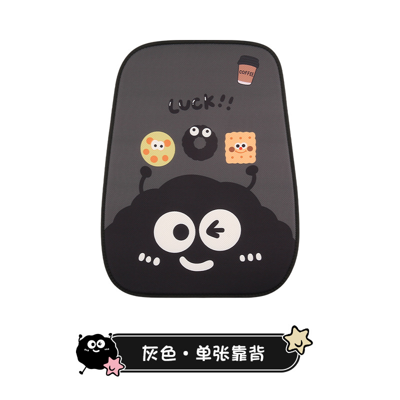 Universal – Seat cushion, seat cover Four Seasons Universal - biscuit-briquette-gray-backrest-two-color-biscuit-briquette