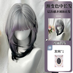 【玫丽】新作かつら女性グラデーションカラー前髪レイヤ次感ミディアムロング髪性格カツラ全头かつら