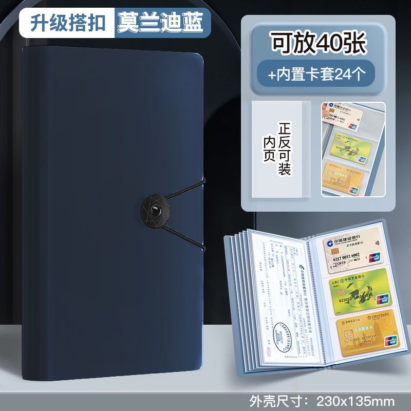 Carpeta de recibos de depósito impermeable y a prueba de humedad 2025 nuevo libro de almacenamiento de efectivo familiar libro de preparación de recibos de depósito multifuncional