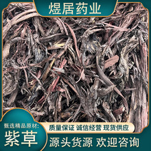 ��ș�����l �ϲ��½������ϲݸ� Ӳ�ϲ�500g�a�����l����ă�