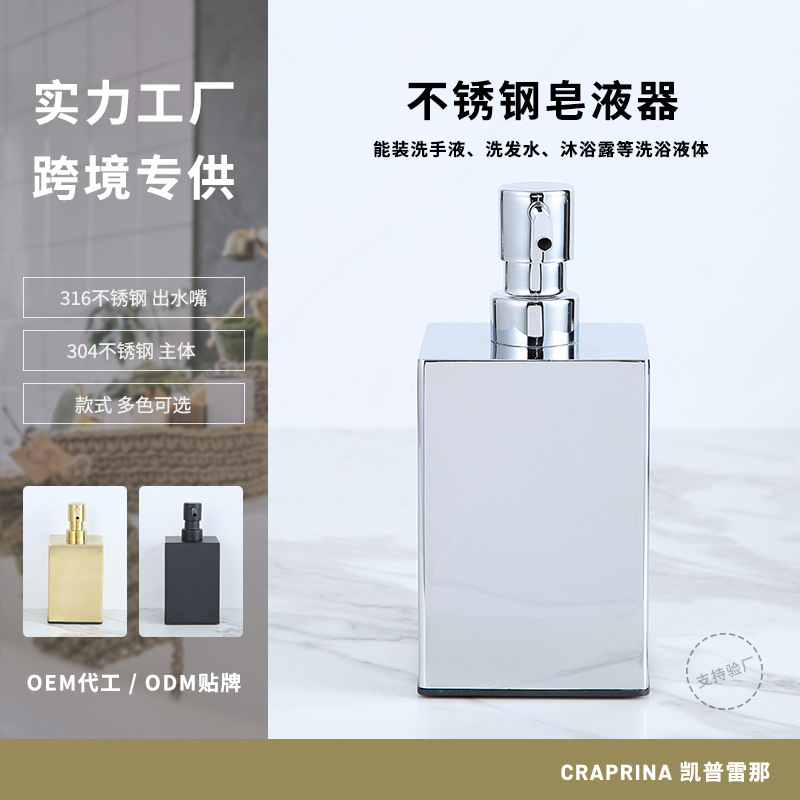 ステンレス壁掛け式角型ソープディスペンサー携帯電話ソープディスペンサートイレステンレススタンド式ハンドソープボトル|undefined