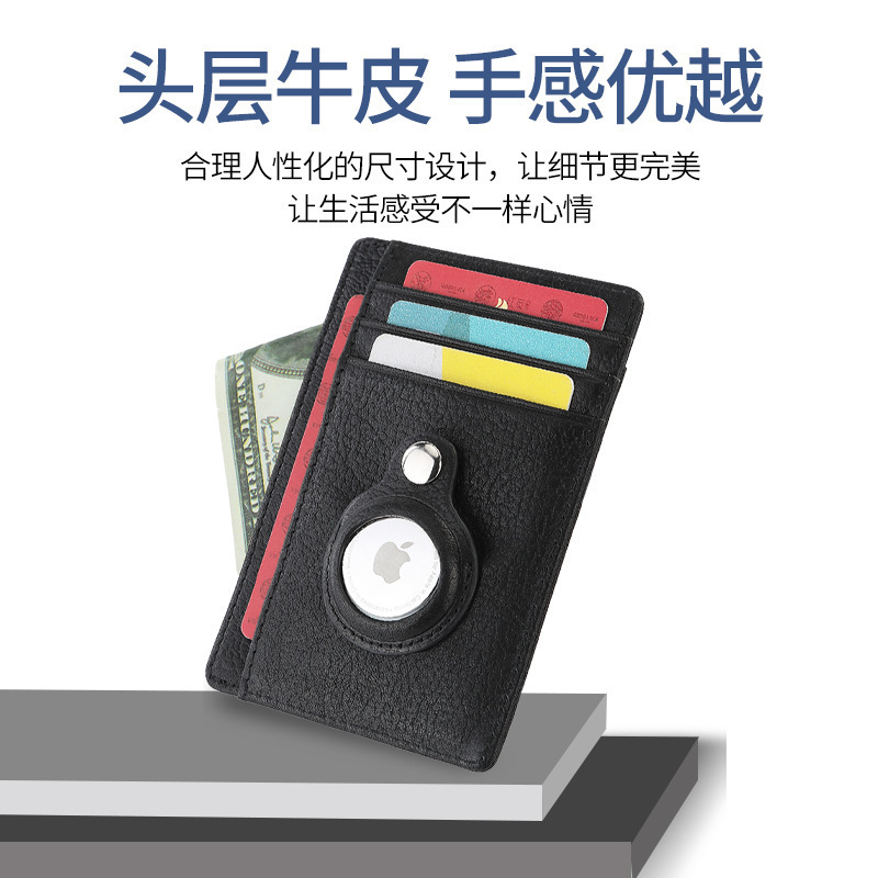 Business Card Holder Wallet First Layer Cowhide Airtag Apple Tracker Protective Cover Rfid Multifunctional Card Holder Card Holder