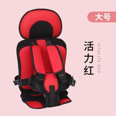 auxiliary cushion | Other Automotive Safety Supplies - simple-vibrant-red-large-size