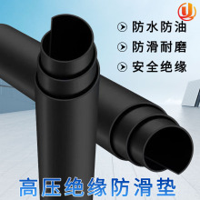 批发工业用防触电绝缘垫车间机械设备减震缓冲胶皮加厚耐磨橡胶板