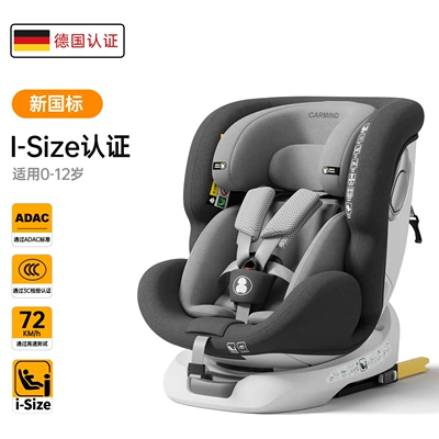 Reclining and 360-Degree Rotation Features, Car child safety seat - classic-gray
