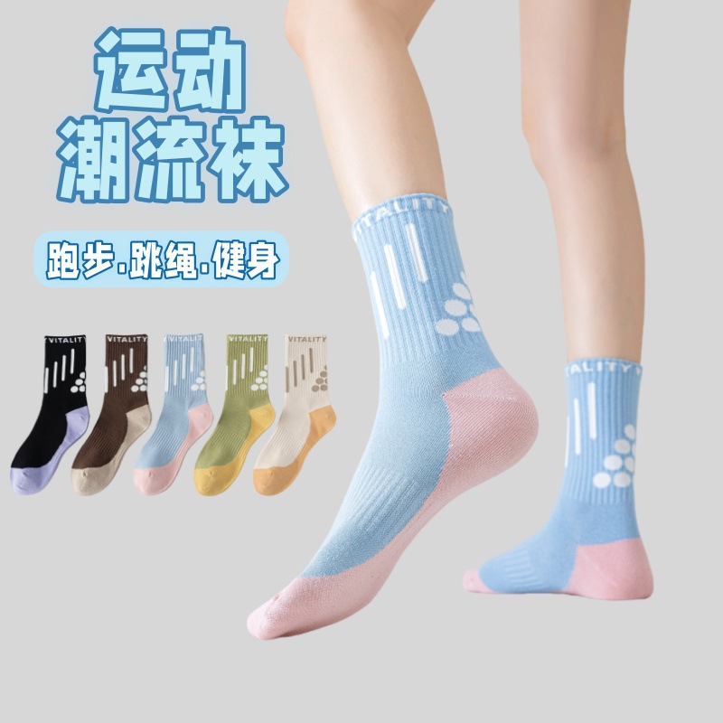 Socks for Women, Spring & Fall Sports Cotton Socks, Running, Skipping Rope, Badminton Training, Outdoor Professional Pressurized Sweat-Absorbent Mid-Calf Socks