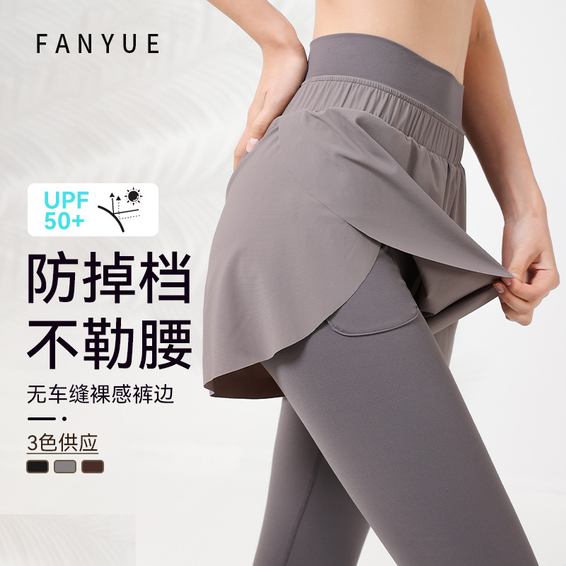 Women's Outerwear Training Pants, False Two-Piece, Quick-Drying High-Waisted Abdominal Toning Hip Lift Yoga Pants, Bare Sensation Invisible Running Skirt