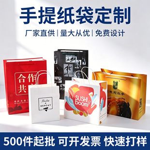 苍南县澳田纸塑制品厂